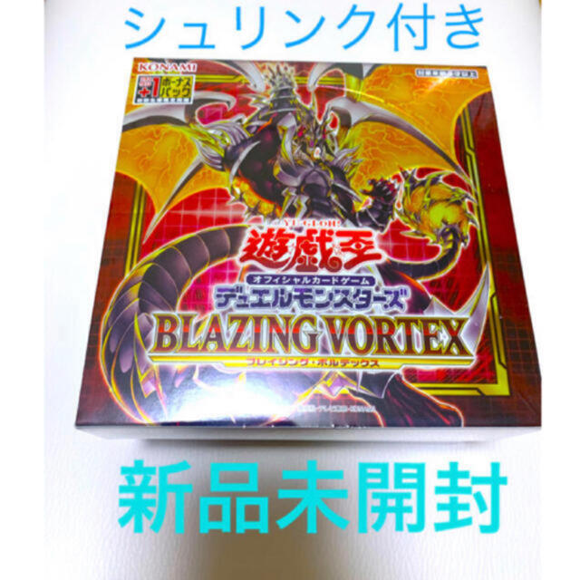 遊戯王　ブレイジングボルテックス　4BOX ボックス　プリズマプリシク　カートン