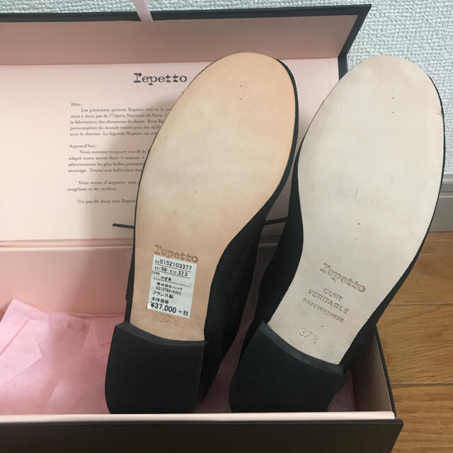 repetto(レペット)の【新品未使用】レペット  ZIZI スウェード　やぎ革　37.5 レディースの靴/シューズ(ローファー/革靴)の商品写真