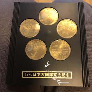 お値下げ　1970 日本万国博覧会　記念　硬貨　盾(その他)