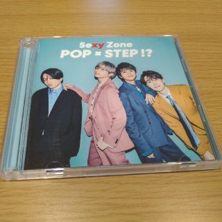 セクシー ゾーン(Sexy Zone)のSexy Zone　アルバム　POP×STEP!?(アイドルグッズ)