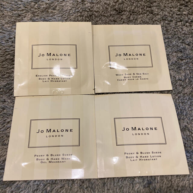 Jo Malone(ジョーマローン)のジョーマローン　試供品４点 コスメ/美容のキット/セット(サンプル/トライアルキット)の商品写真