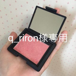 ナーズ(NARS)のNARS(チーク)