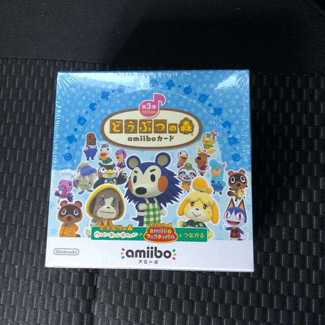 どうぶつの森 amiiboカード 第3弾 1box