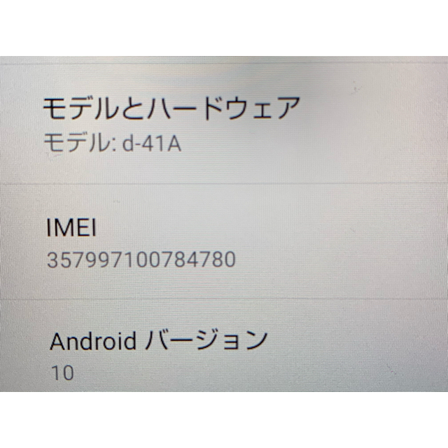 docomoタブレットd-41A k 4