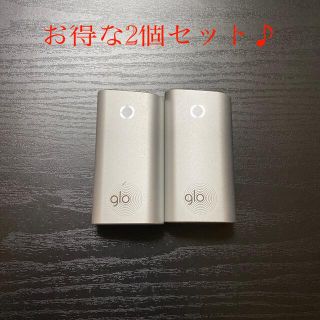 グロー(glo)のG2039番 glo 純正 本体 2本 銀 シルバー(タバコグッズ)