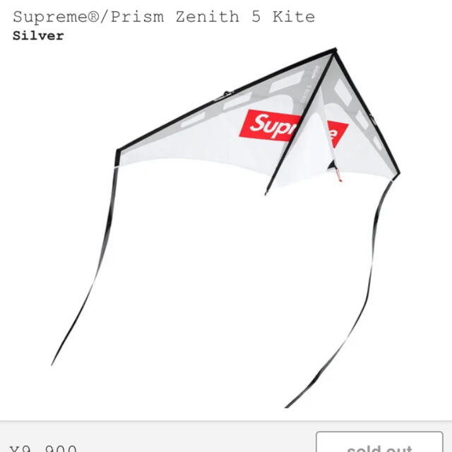 Supreme(シュプリーム)の新品 未開封 Supreme Prism Zenith 5 Kite 凧 タコ スポーツ/アウトドアのスポーツ/アウトドア その他(その他)の商品写真