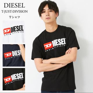 ディーゼル(DIESEL)のディーゼル　Tシャツ　3枚セット(Tシャツ/カットソー(半袖/袖なし))