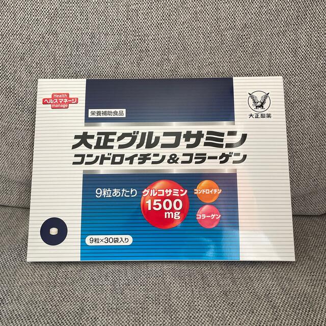 大正製薬(タイショウセイヤク)の大正グルコサミン　コンドロイチン＆コラーゲン 食品/飲料/酒の健康食品(コラーゲン)の商品写真