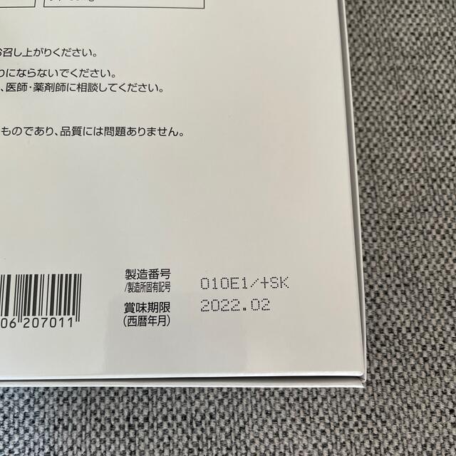 大正製薬(タイショウセイヤク)の大正グルコサミン　コンドロイチン＆コラーゲン 食品/飲料/酒の健康食品(コラーゲン)の商品写真