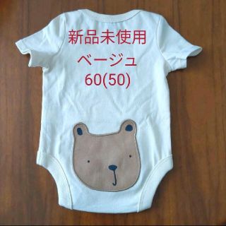 ベビーギャップ(babyGAP)の【専用】ベビーギャップ　ブラナンベア　ボディオール　ボディスーツ(ロンパース)