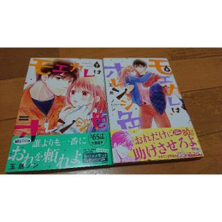3ページ目 漫画 オレンジ 橙色系 の通販 2 000点以上 エンタメ ホビー お得な新品 中古 未使用品のフリマならラクマ 3ページ目 漫画 オレンジ 橙色系 の通販 2 000点以上 エンタメ ホビー お得な新品 中古 未使用品のフリマならラクマ