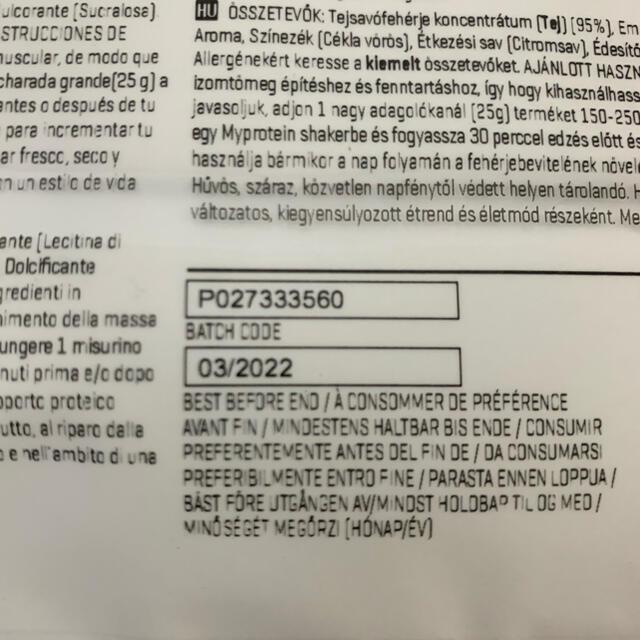 MYPROTEIN(マイプロテイン)のマイプロテイン　フレーバー2点セット　1kg×2 合計2kg 食品/飲料/酒の健康食品(プロテイン)の商品写真