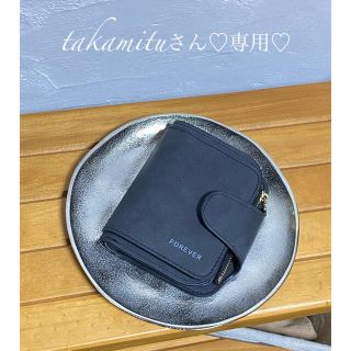 takamituさん専用♡(折り財布)