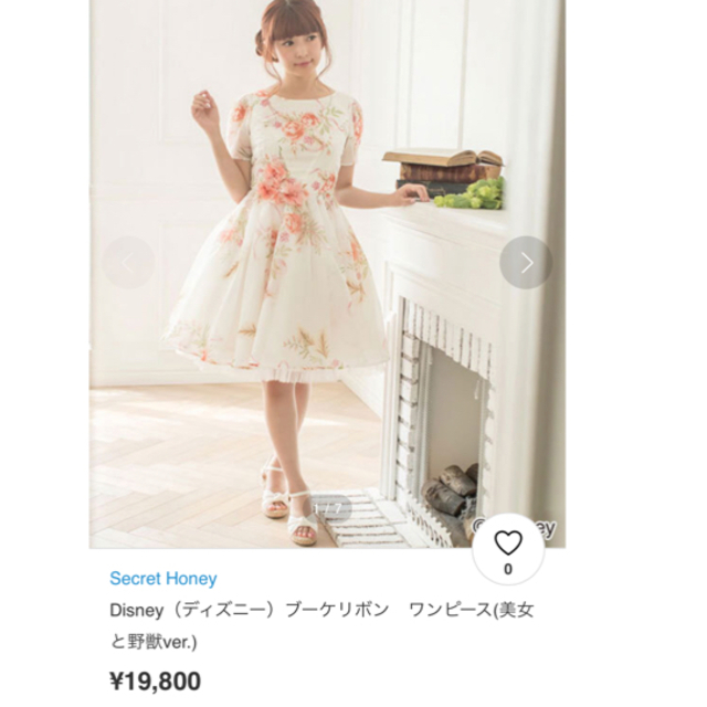 シークレットハニー実写版美女と野獣ブーケリボンドレス新品未 シークレットハニー実写版美女と野獣ブーケリボンドレス新品未