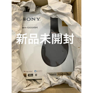 ソニー(SONY)のSONY　ワイヤレスヘッドホン　WH 1000XM4/B　ブラック(ヘッドフォン/イヤフォン)