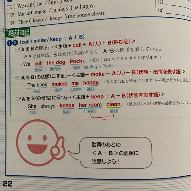 2022新春福袋】】 aria様専用 令和3年度(2021年度) ポピー 中学1年