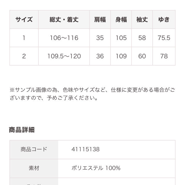 リリアンカラット　ガーデンフラワーシアーイレヘムワンピース 3