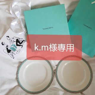 ティファニー(Tiffany & Co.)の*TIFFANY*ペアプレート【新品】(食器)