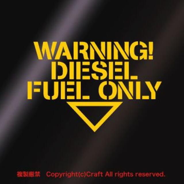 WARNING DIESEL FUEL ONLY ステッカー/Type2黄色 自動車/バイクの自動車(車外アクセサリ)の商品写真