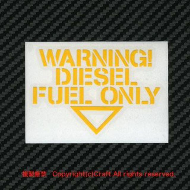 WARNING DIESEL FUEL ONLY ステッカー/Type2黄色 自動車/バイクの自動車(車外アクセサリ)の商品写真