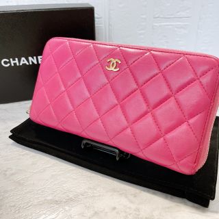 シャネル(CHANEL)のCHANEL シャネル 長財布 マトラッセ ピンク ラムスキン(財布)