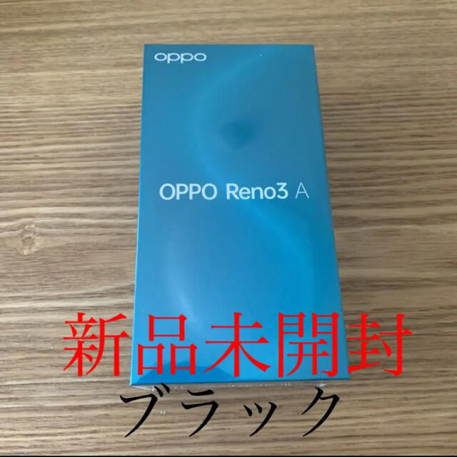 【新品未使用】OPPO Reno3 A  SIMフリー（オッポ公式）版 ブラック