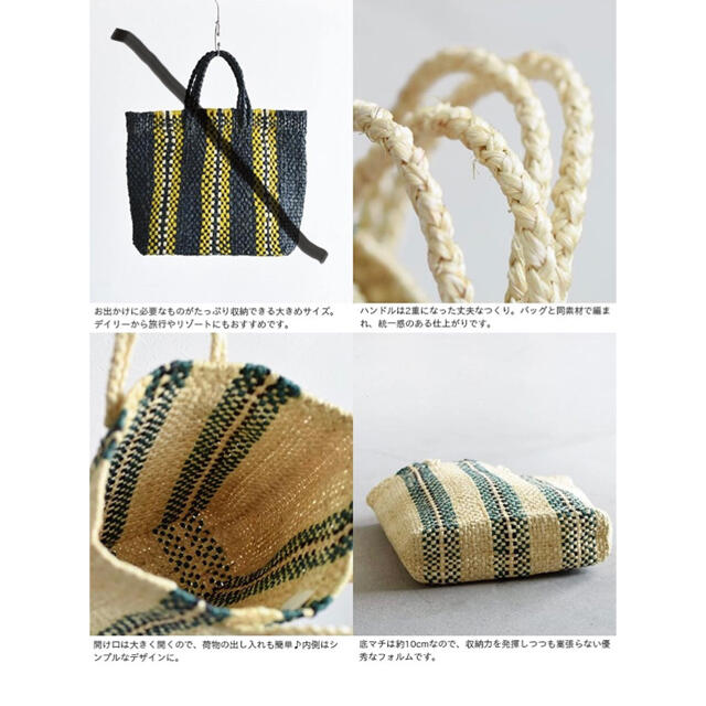 Adam et Rope'(アダムエロぺ)の売り切りセール🌿アダムエロペ　marcher バッグ　夏　夏素材 レディースのバッグ(かごバッグ/ストローバッグ)の商品写真