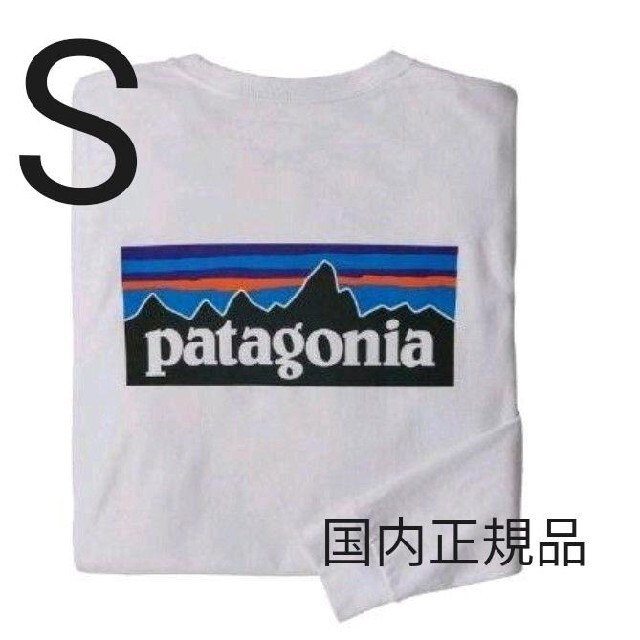 Sサイズパタゴニア ロングスリーブ　tシャツ  P-6ロゴ レスポンシビリティー