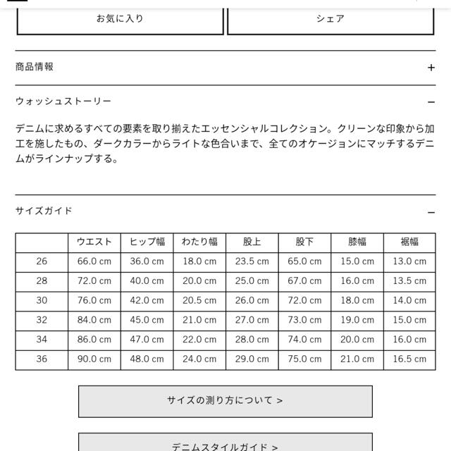 DIESELスウェットダメージデニムパンツ 3