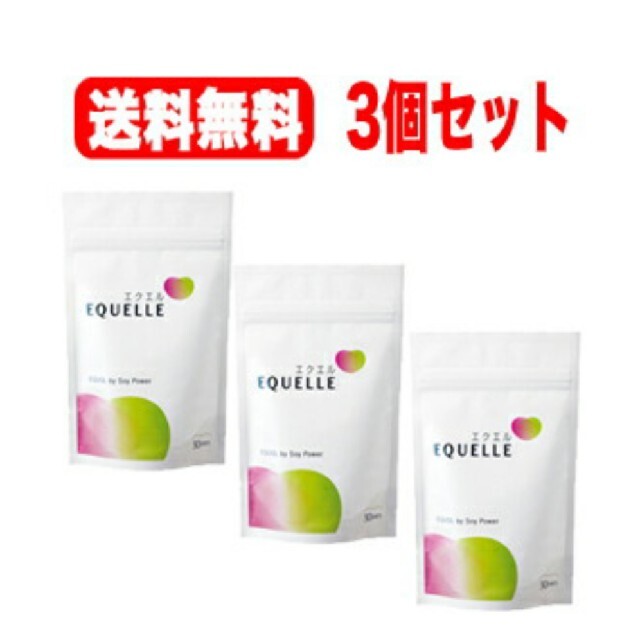 健康食品大塚製薬 エクエル  パウチ  120粒×3袋 サプリ  送料無料