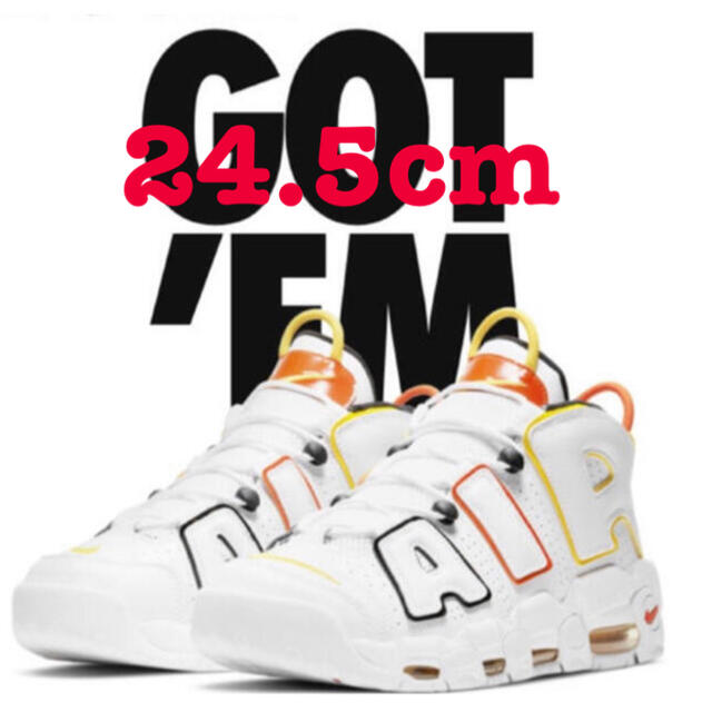 24.5 NIKE GS AIR MORE UPTEMPO RAYGUNS