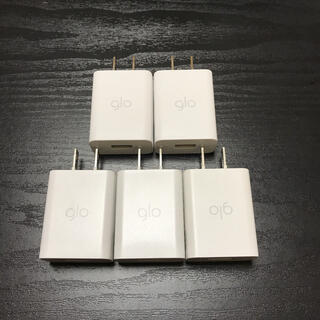 グロー(glo)のACアダプター５個　【携帯充電も可能】.(タバコグッズ)
