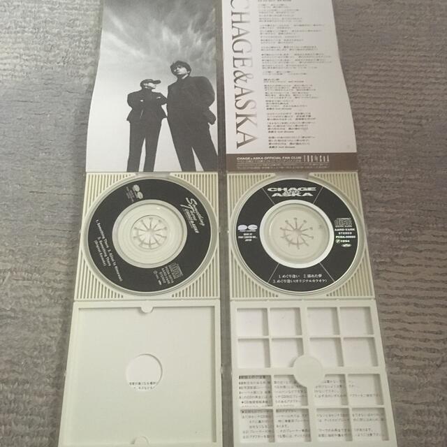 PONY(ポニー)のCHAGE &ASKA CDシングル2枚 エンタメ/ホビーのCD(ポップス/ロック(邦楽))の商品写真