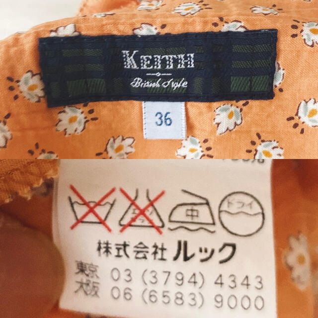 KEITH(キース)の【KEITH】プロバンス柄　スカート レディースのスカート(ロングスカート)の商品写真