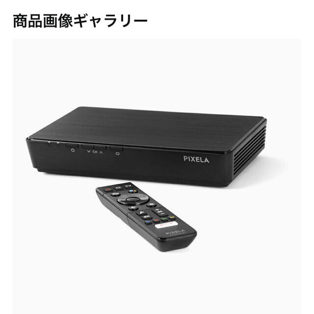 ピクセラ　4K TV搭載 チューナー　PIX-SMB400 スマホ/家電/カメラのテレビ/映像機器(その他)の商品写真