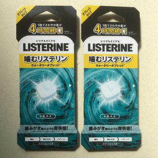 リステリン(LISTERINE)の噛むリステリン　タブレット　クリーンミント味　8粒入　×   2個(口臭防止/エチケット用品)