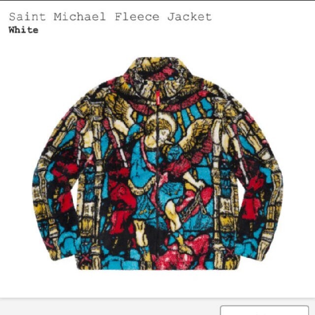 Supreme Saint Michael Fleece Jacket