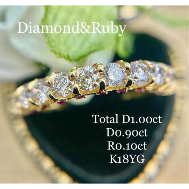 ご専用です☘️合計1.00ctダイヤモンド&ルビーエタニティリング レディースのアクセサリー(リング(指輪))の商品写真