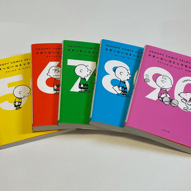 スヌーピーコミックセレクション　5冊セット エンタメ/ホビーの本(その他)の商品写真