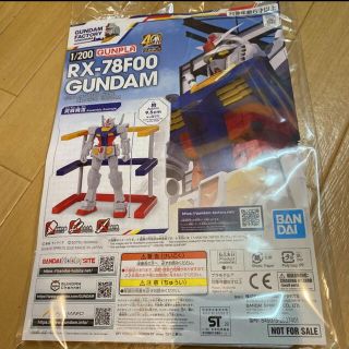 バンダイ(BANDAI)のガンプラ　ガンダムファクトリー横浜(プラモデル)