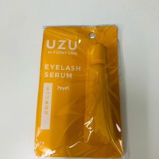 フローフシ(FLOWFUSHI)のUZU まつげ美容液(まつ毛美容液)