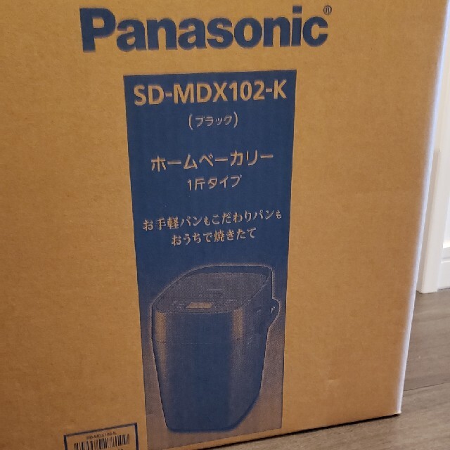 パナソニック ホームベーカリー ブラック SD-MDX102-K パナソニック ホームベーカリー ブラック SD-MDX102-K