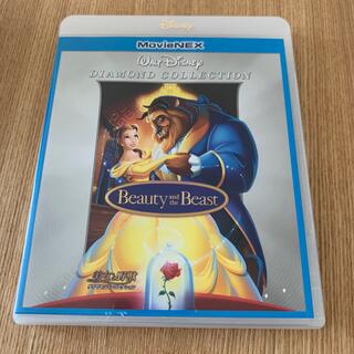 ディズニー(Disney)の美女と野獣　ダイヤモンド・コレクション　MovieNEX Blu-ray(アニメ)
