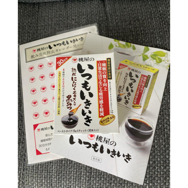 桃屋　いつもいきいき 食品/飲料/酒の健康食品(その他)の商品写真