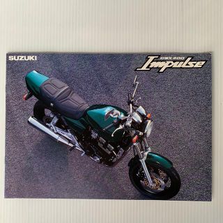 スズキ(スズキ)のカタログ　スズキ　GSX400  IMPULSE(カタログ/マニュアル)