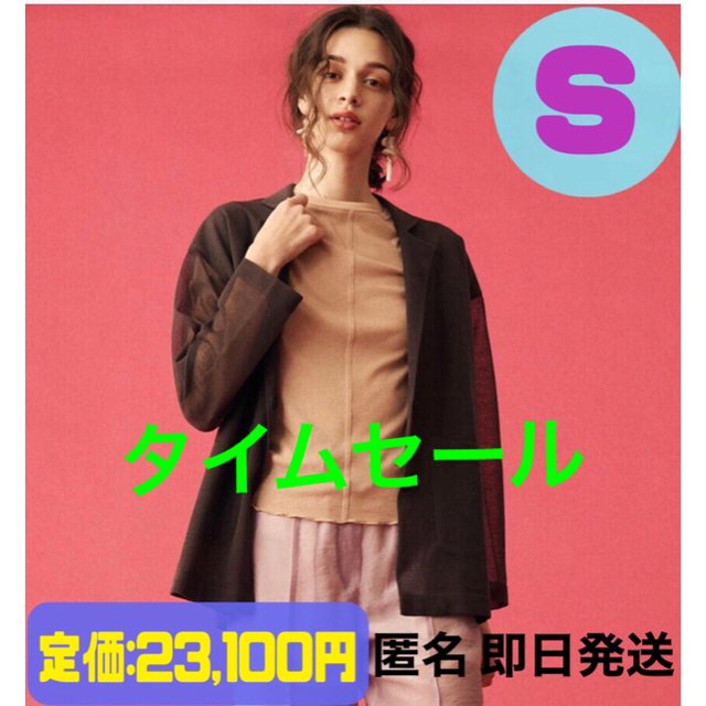 Ballsey ボールジィ　ジャケット　未使用品【購入価格】23,100円‼️