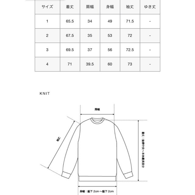 uniform experiment(ユニフォームエクスペリメント)のuniform experiment JOHN SMEDLEY KNIT ニット メンズのトップス(ニット/セーター)の商品写真