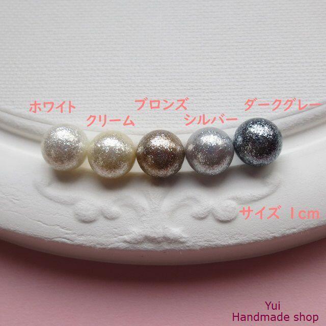 華やかな輝き シャイニーパールのピアス ホワイト 1㎝ ハンドメイドのアクセサリー(ピアス)の商品写真