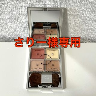 イプサ(IPSA)の【さりー様専用】イプサ　フェイスカラーパレット(フェイスカラー)