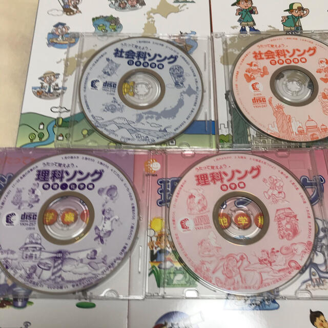 七田式 理科ソング&社会科ソング *CDのみ 短く 七田式 理科ソング&社会科ソング *CDのみ 短く